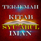 Terjemah Kitab Syu'abul Iman simgesi