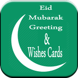Eid Mubarak Greeting & Wishes Cards icône