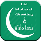 Eid Mubarak Greeting & Wishes Cards icon