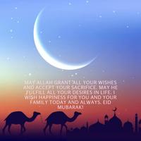 Eid Mubarak Greeting & Wishes Cards screenshot 3