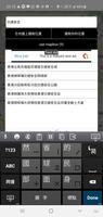 香港的士計費HK Taxi Fare Meter captura de pantalla 2