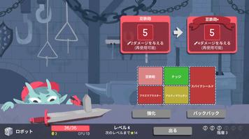 Dicey Dungeons スクリーンショット 1