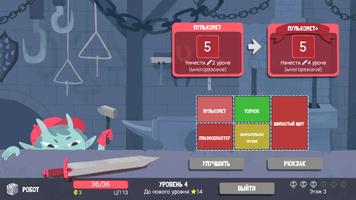 Dicey Dungeons скриншот 1