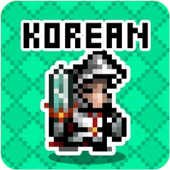 Korean Dungeon: K-Word 1000 APK 下載