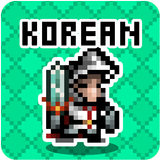 Korean Dungeon آئیکن