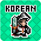 Korean Dungeon 圖標