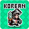 Korean Dungeon: K-Word 1000-APK