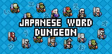 Japanese Dungeon: Learn J-Word