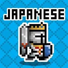 Japanese Dungeon: Learn J-Word APK Herunterladen