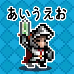 일단어 던전: 여정의 시작 XAPK download