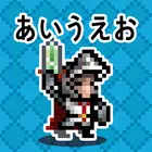 일단어 던전 icono