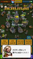 Work hard, Hero 2 ポスター