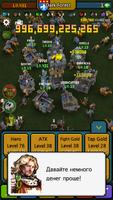Work hard, Hero 2 постер