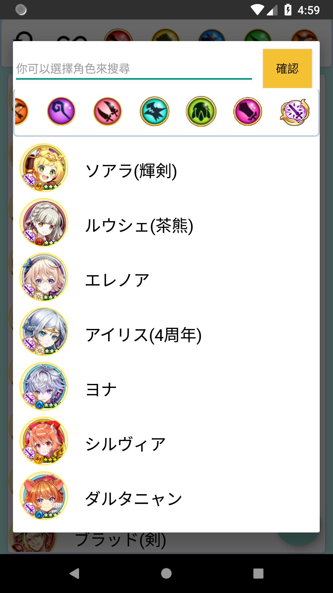 白貓覺醒圖桌布for 白猫プロジェクト安卓下载 安卓版apk 免费下载 白貓覺醒圖桌布for 白猫プロジェクト安卓下载 安卓版apk 免费下载