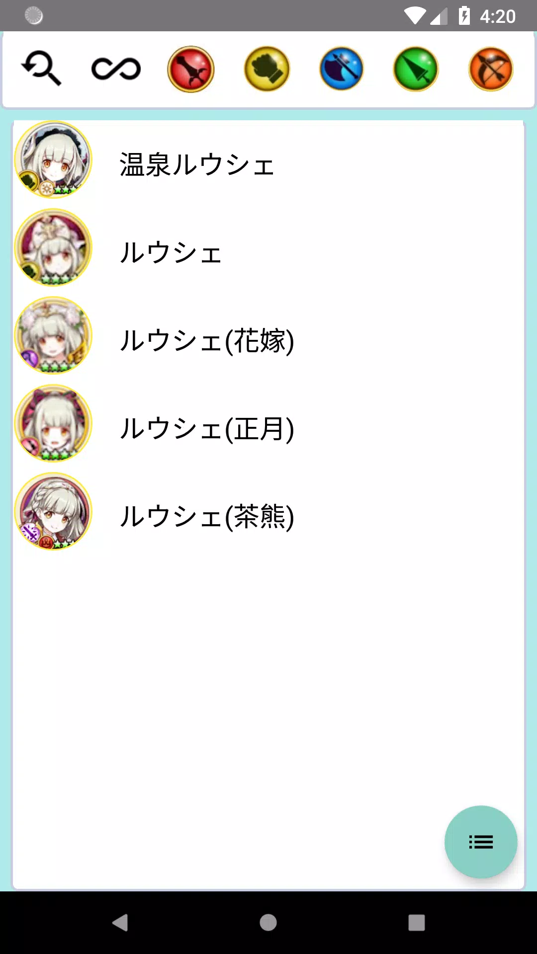 Colopl Rune Story Figure For 白猫プロジェクト Apk For Android Download