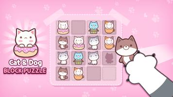 Block Puzzle-Kitten&Puppy ポスター