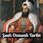 Şanlı Osmanlı Tarihi ไอคอน