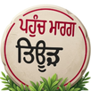 Teur Village Announcements APK