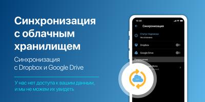 Фото хранилище с паролем: спря скриншот 3