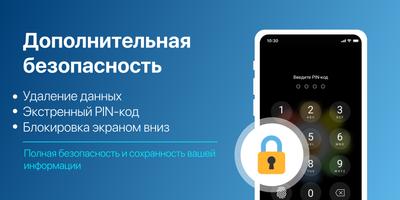 Фото хранилище с паролем: спря скриншот 2