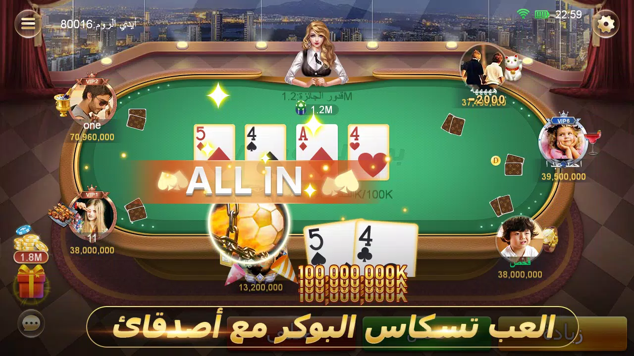 بوكر الصقور VIP بوكر الصقور VIP