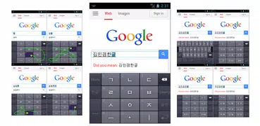 KimMinKyum Keyboard for Korean