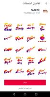 TextStickers For WAStickerApps ảnh chụp màn hình 2