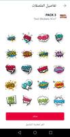 TextStickers For WAStickerApps ảnh chụp màn hình 3