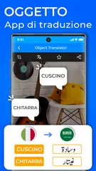 download Traduci le foto dal traduttore XAPK