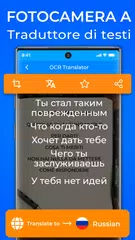download Traduci le foto dal traduttore XAPK