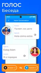 Скачать Перевсти фотогрфии переводчком XAPK
