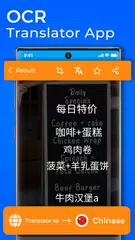 由翻译人员翻译照片 XAPK 下載