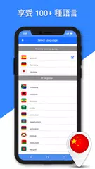 由翻译人员翻译照片 XAPK 下載