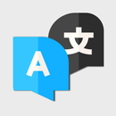All Language Translator Pro APK