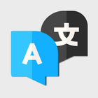 All Language Translator Pro 图标