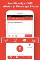 Write SMS by Voice poster