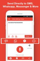 Write SMS by Voice Poster