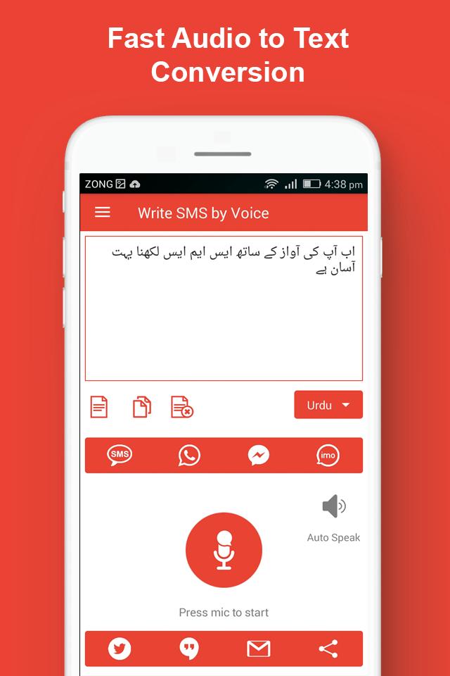 Audio messages. Voice to Audio. Write SMS. Ai Voice chat.