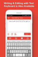 Write SMS by Voice captura de pantalla 3