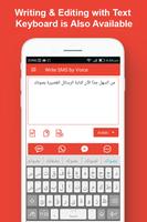 Write SMS by Voice screenshot 3