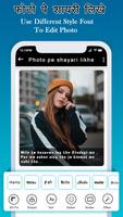 Write Shayari On Photo screenshot 1