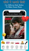 Write Shayari On Photo screenshot 2