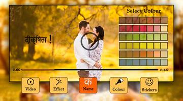 Video Par Name Likhe : Video Editor 2019 Affiche