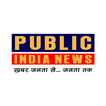 Public India News icon