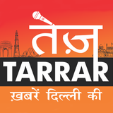 Tez Tarrar - Hindi Delhi News APK