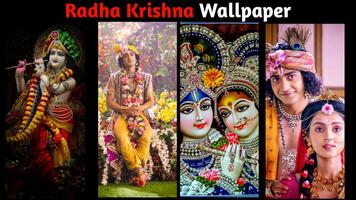 Radha Krishna Wallpaper 2022 screenshot 1
