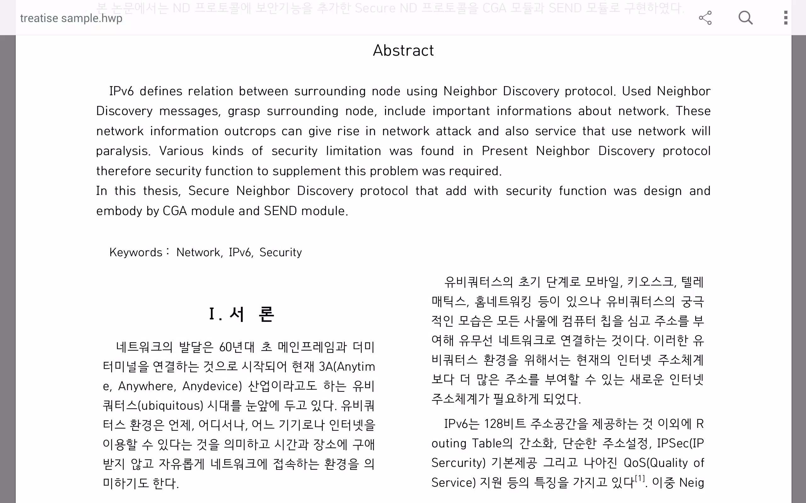 Thinkfree Office Viewer Apk For Android Download