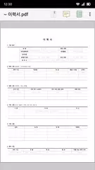 Hancom Office Viewer XAPK download