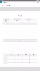 Hancom Office Viewer XAPK download