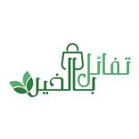 تفائل بالخير